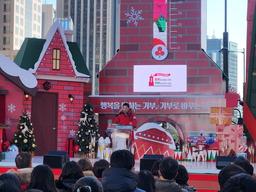 사랑의열매, 모금 시작…첫날 삼성 500억원·4대 금융 800억원