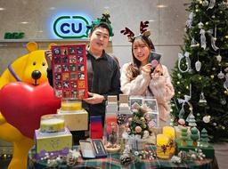 CU, 1캐럿 다이아·트리도 판다…"성탄절 홈파티 준비"