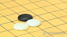 새총으로 바둑알 날려 중학생들 위협한 50대 현행범 체포