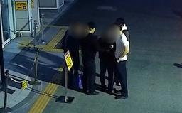 "특별대출 가능한데 보증금 필요" 전화금융사기 현금수거책 송치