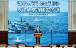 대만 외교차관 이스라엘 방문…"'대만판 아이언돔' 관련 가능성"