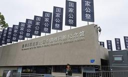 中관영지, 난징대학살 추모일 공세…"일본 군사확장 경계해야"