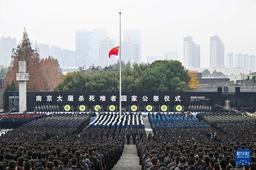 중국, 중일긴장 속 난징대학살 희생자 추도…최고지도부는 불참