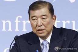 日참의원 선거, 1인 지역구 32곳 관건…野단일화·우익야당 주목