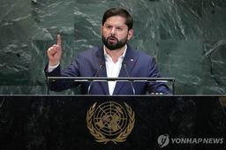 칠레 대통령 APEC 참석차 내주 방한…반기문 접견 예정