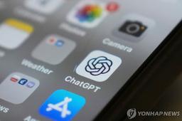인공지능 혁명 3년…챗GPT가 바꾼 세계