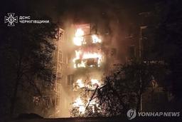 러, 트럼프·젤렌스키 회동 앞두고 대규모 공습(종합)