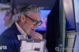 뉴욕증시 'AI거품' 우려 떨치고 반등…나스닥 0.7%↑(종합)
