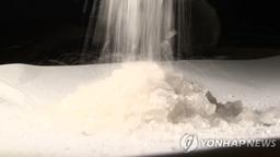 국제우편으로 마약 밀반입한 20대들…항소심서 형량 늘어