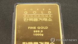 금 직거래 현장서 골드바 들고 튄 20대, 피해자에게 붙잡혀