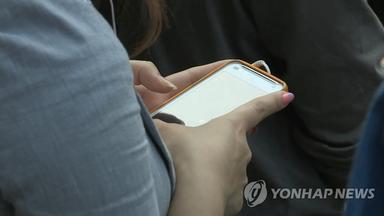 "디지털 건강관리 앱 선택 우선순위는 '효과'보다 '보안'"