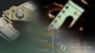 '조건만남' 가짜 광고에 속은 남성들…100억원 가까이 뜯겨
