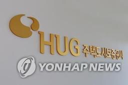 '임대인이 HUG 속인 전세사기' 피해자들 보증금 속속 회수