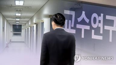 '못된 손'에 제자는 학업 포기…성추행 대학교수 벌금 700만원