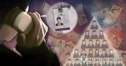 분야별 전문팀 꾸려 보이스 피싱…'로맨스팀' 앞세워 5억 뜯어내(종합)