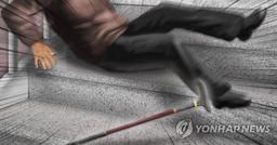 고령자 낙상 사고 4년새 3배↑…요양시설·버스 등에서 '빈발'
