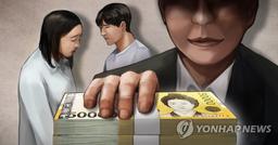 관급공사 미끼로 투자금 51억원 '꿀꺽'…상습 사기꾼 징역 6년