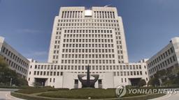 전자발찌 부착하며 기간없는 준수사항 부과…대법 "위법"