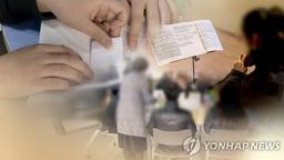다음달부터 국민연금공단이 발달장애인 재산 관리 맡는다