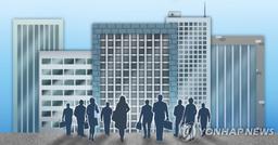 최근 4년간 퇴직 공직자 절반 사기업 취업…19%는 대기업行