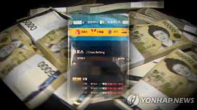 환전한 게임머니로 온라인 스포츠 베팅게임…대법 "도박행위"