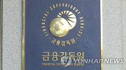작년 은행 해외점포 순익 2.2조…대손비용 감소에 21.3% 증가