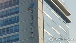 대학 교양필수 수업서 합숙 강제…인권위 "인권 침해"