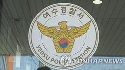 '캄보디아 취업' 전남 여수서도 30대 실종 수사 중