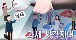 유튜버에 칼 빼든 과세당국…작년 21명 세무조사해 89억 부과