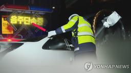 고속도로 음주운전 중 갓길서 '쿨쿨'…사고 유발한 경찰관 적발