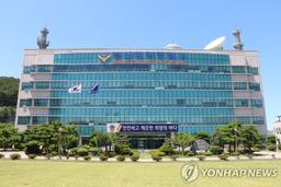 공해상 실종된 한국인 선장…'국적 장벽'에 해경 수사 난항