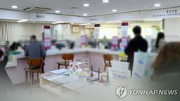 민원에 몸살 앓는 노동부, 최근 5년 1.2억건…폭행·고소 난무