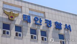 새벽 점주 혼자 있는 매점 노려 '강도짓'…40대 이틀만에 검거