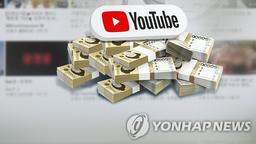 '유튜브 뮤직' 독주 끝날까…음원 시장 변화 예고