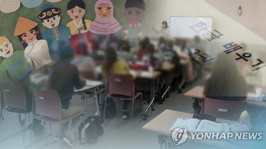 "한국 인구다양성 지수 8%↑…상승폭 인천·대전·전남 순"