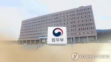 법무부-유엔마약범죄사무소, 캄보디아서 '스캠센터 대응 워크숍'