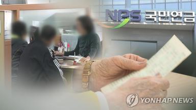 "내돈 내가 굴린다?"…연금개혁 DC방식, 해외선 실패한 '독배'