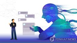 AI가 서·논술형 답안 채점·피드백…서울시교육청 개발 착수