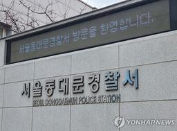 연이자 3천％ 못 갚으면 지인들에 나체사진 유포한 불법대부업체