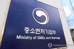 중기부, '한-일 바이오 협력 네트워킹' 행사…"파트너십 강화"