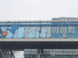 70세 이상엔 회원권 판매 거부한 골프클럽…인권위, 시정 권고