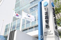 IMF, 내년 韓경제 2.0% 성장 전망…"하방리스크 크다"