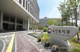 발달장애인 재산관리 서비스 법제화…복지부, 세부 절차 마련