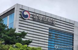 故이건희 기부에 따른 '감염병 연구 강화사업' 올해 본격 착수