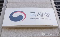 "국세청 문자, 진짜인가요?"…의심되면 홈택스서 진위 확인