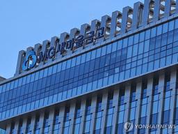 "행안부 입장 바뀌어"…새마을금고 '감독권 이관' 재점화