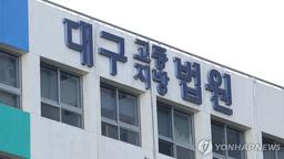 중증장애 아들 '간병살인'…60대 아버지 항소심서도 징역 3년