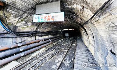 "싸이랭 들려온다, 일터로"…그 시절 삼척 도계의 '석탄시대'