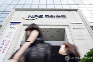 "잘못 걷힌 국민연금 5년6개월간 1.5조…행정비용만 19억"