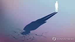 우울증 치료해도 행복감은 여전히 낮다?…답은 '유전변이'에